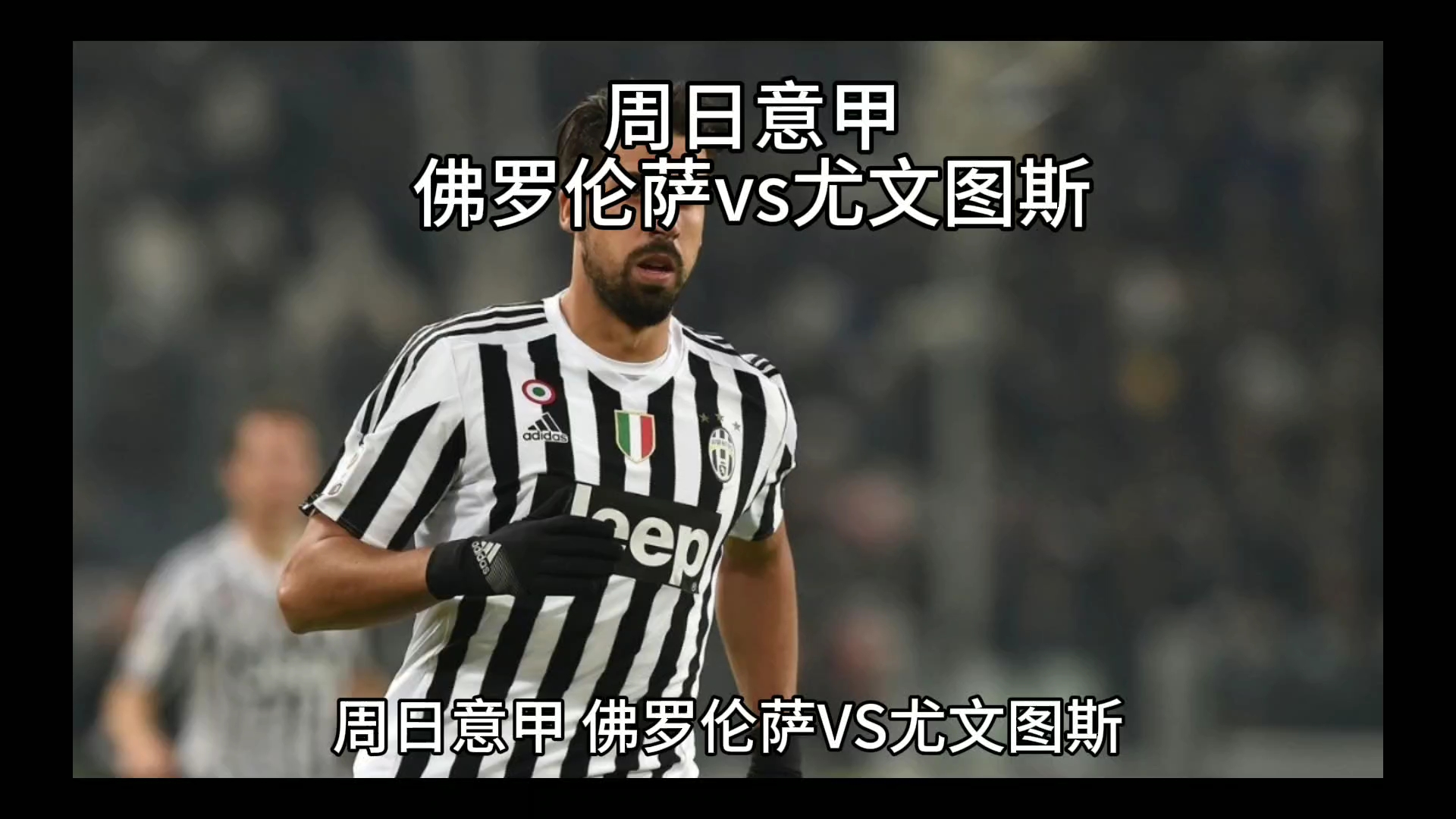 国际赛