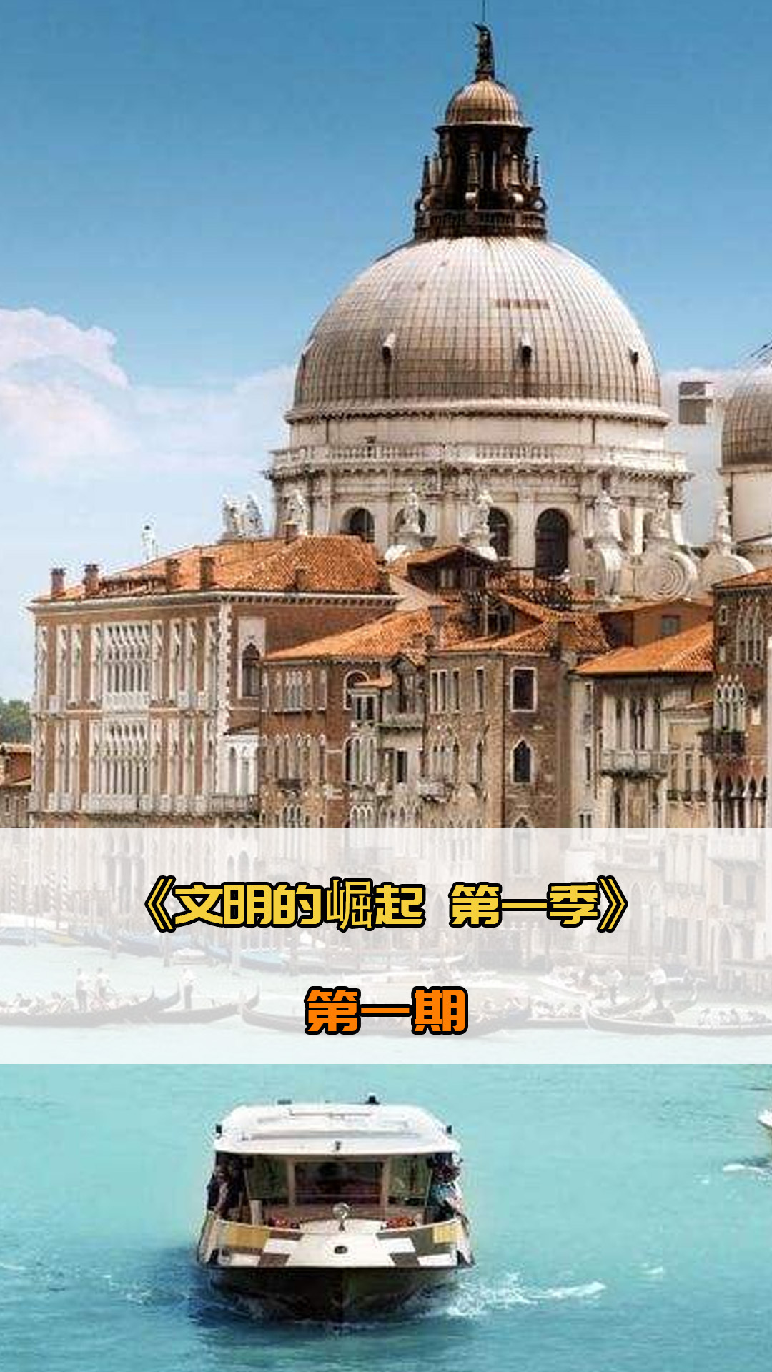 平台