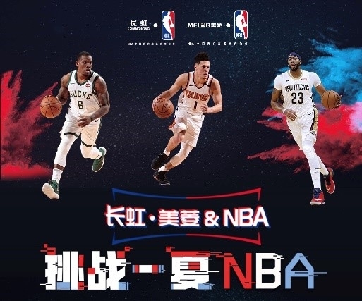 来说